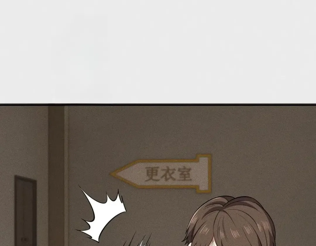 Hidden Dragon in the City (2025) Chapter 116 – Page 38