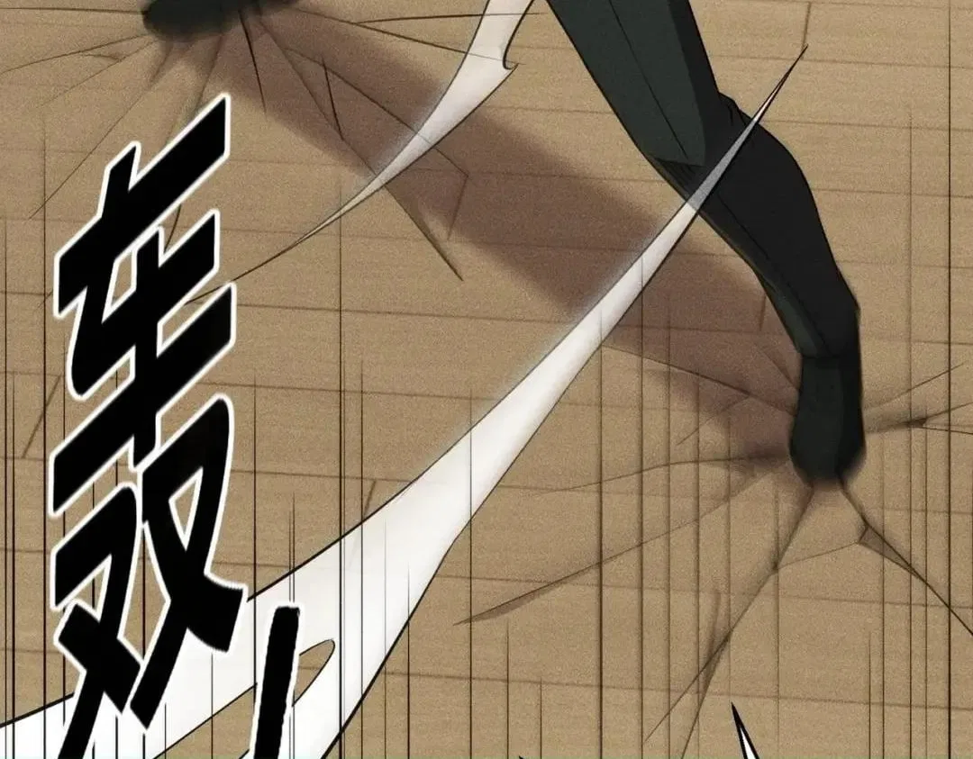 Hidden Dragon in the City (2025) Chapter 116 – Page 43