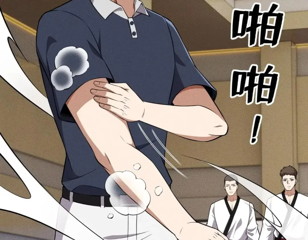 Hidden Dragon in the City (2025) Chapter 116 – Page 46