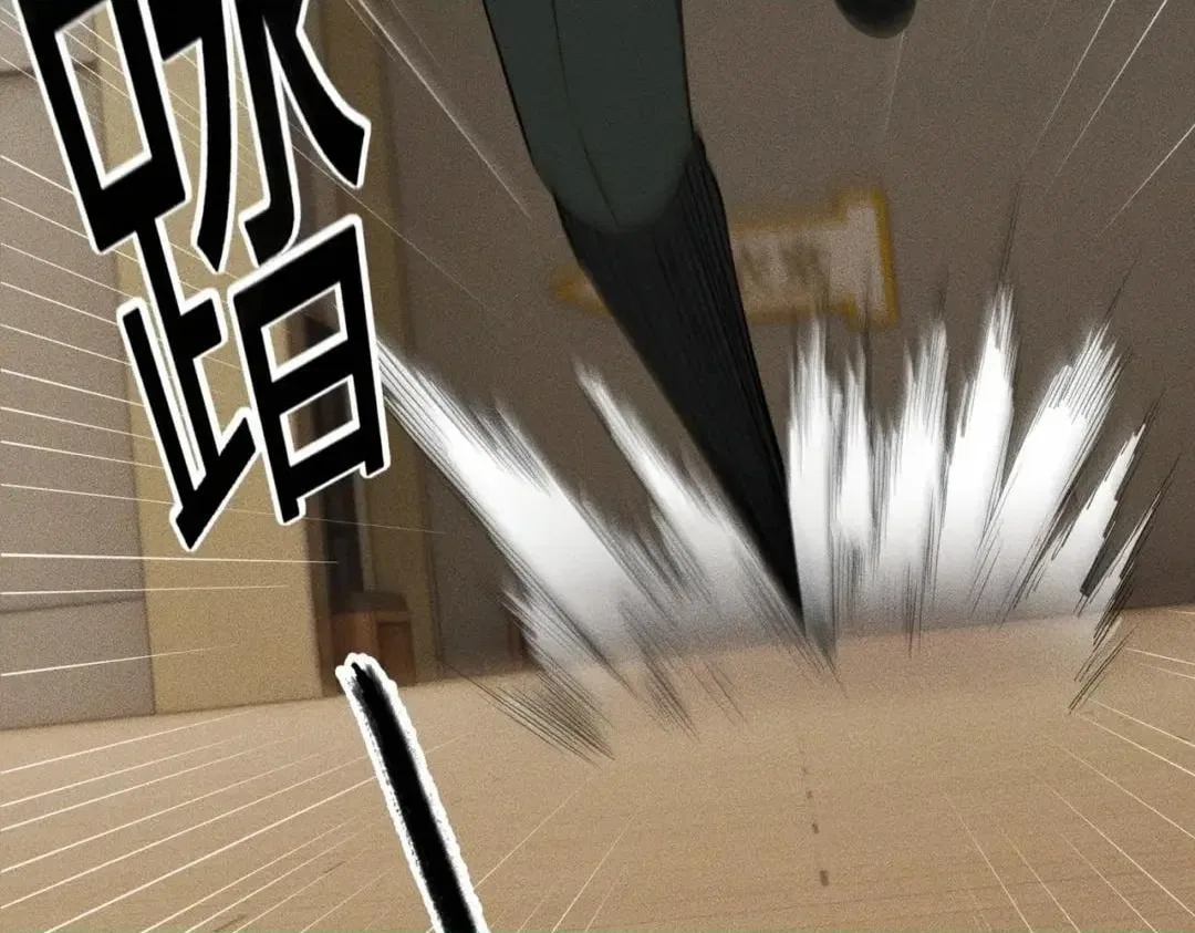 Hidden Dragon in the City (2025) Chapter 116 – Page 53