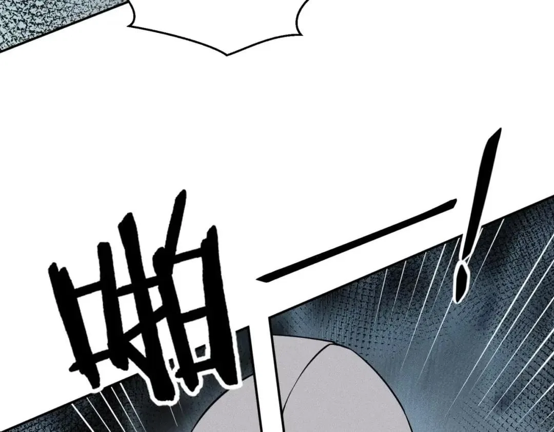 Hidden Dragon in the City (2025) Chapter 116 – Page 65