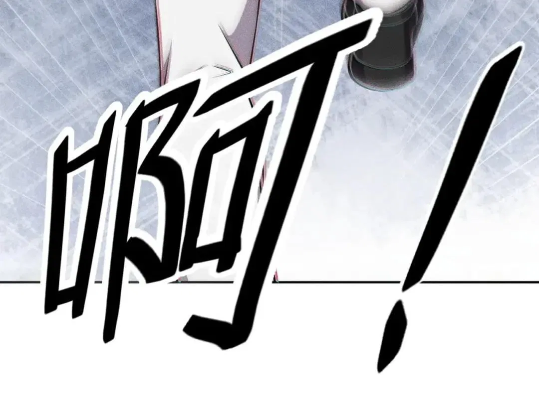 Hidden Dragon in the City (2025) Chapter 116 – Page 71