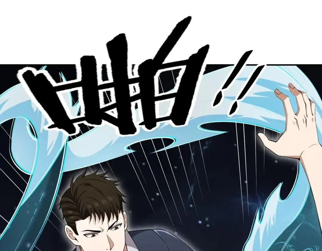 Hidden Dragon in the City (2025) Chapter 116 – Page 73