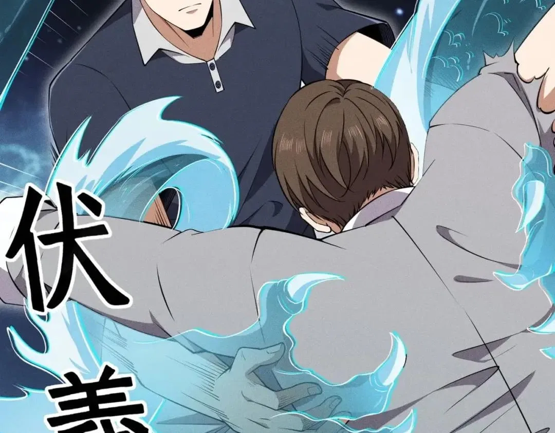 Hidden Dragon in the City (2025) Chapter 116 – Page 74