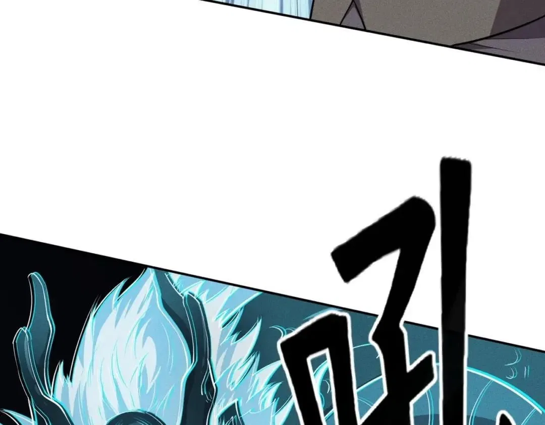 Hidden Dragon in the City (2025) Chapter 116 – Page 79