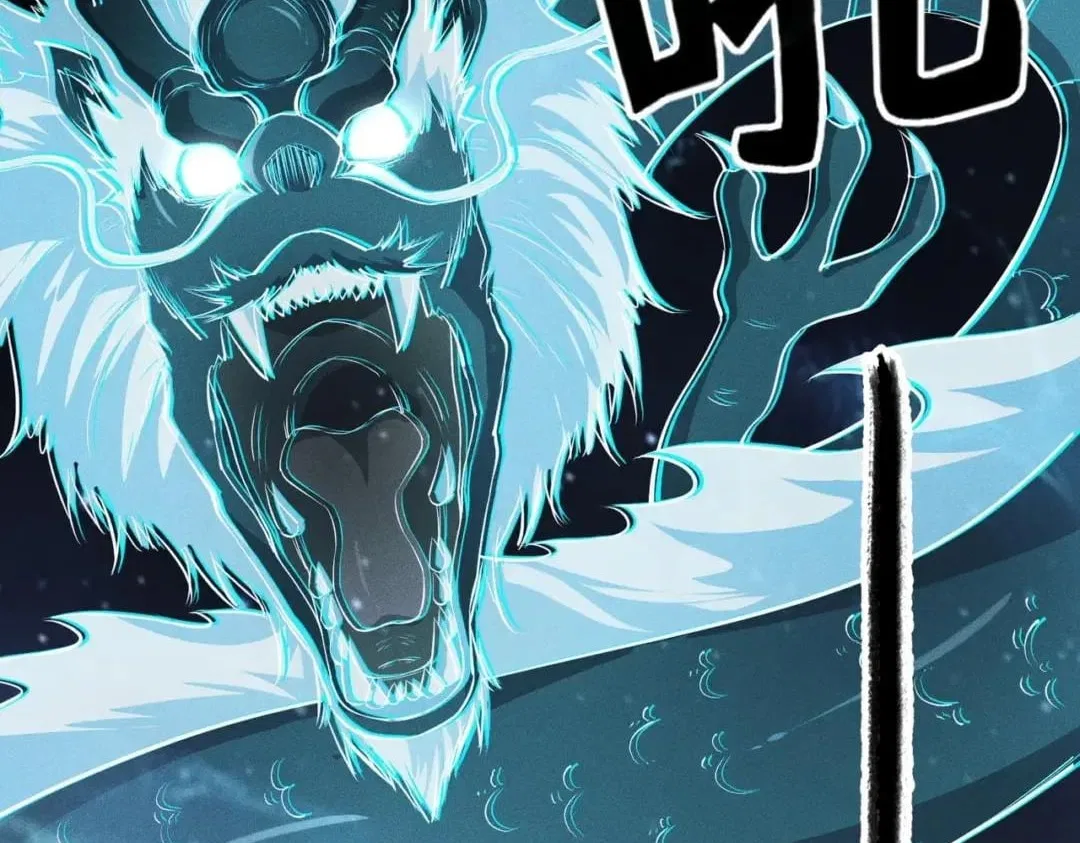 Hidden Dragon in the City (2025) Chapter 116 – Page 80