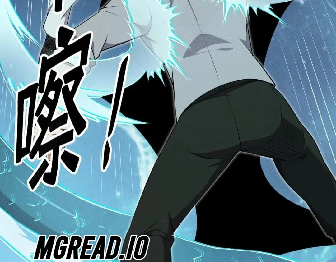 Hidden Dragon in the City (2025) Chapter 116 – Page 82