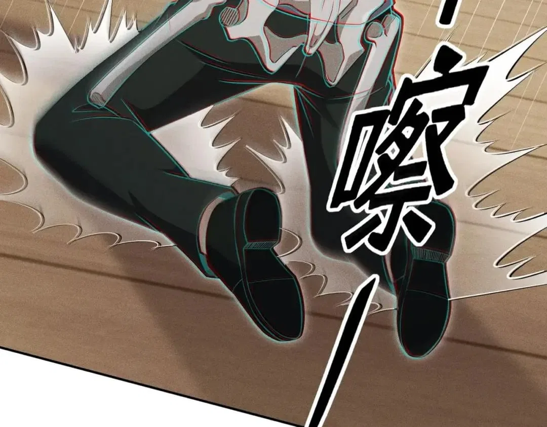 Hidden Dragon in the City (2025) Chapter 116 – Page 93