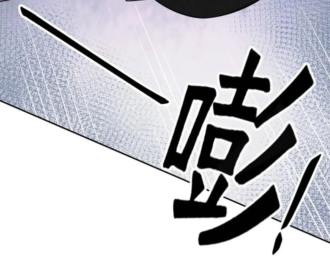 Hidden Dragon in the City (2025) Chapter 116 – Page 100