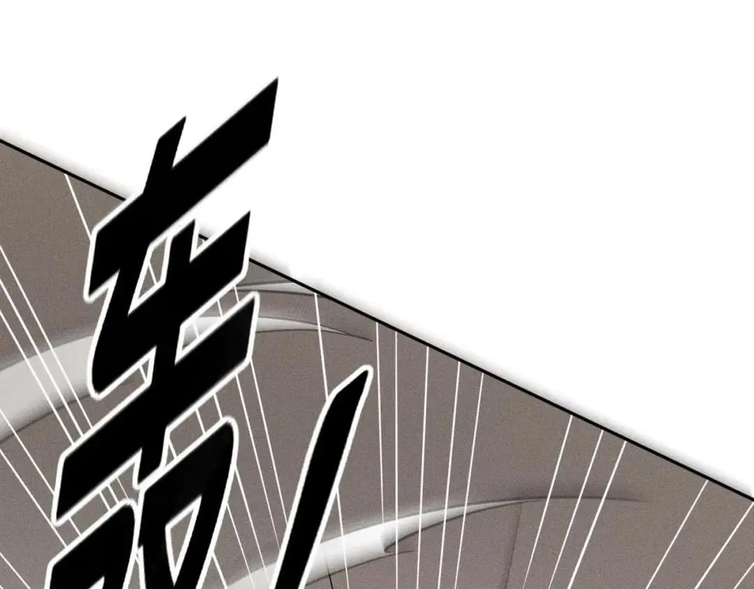 Hidden Dragon in the City (2025) Chapter 116 – Page 101