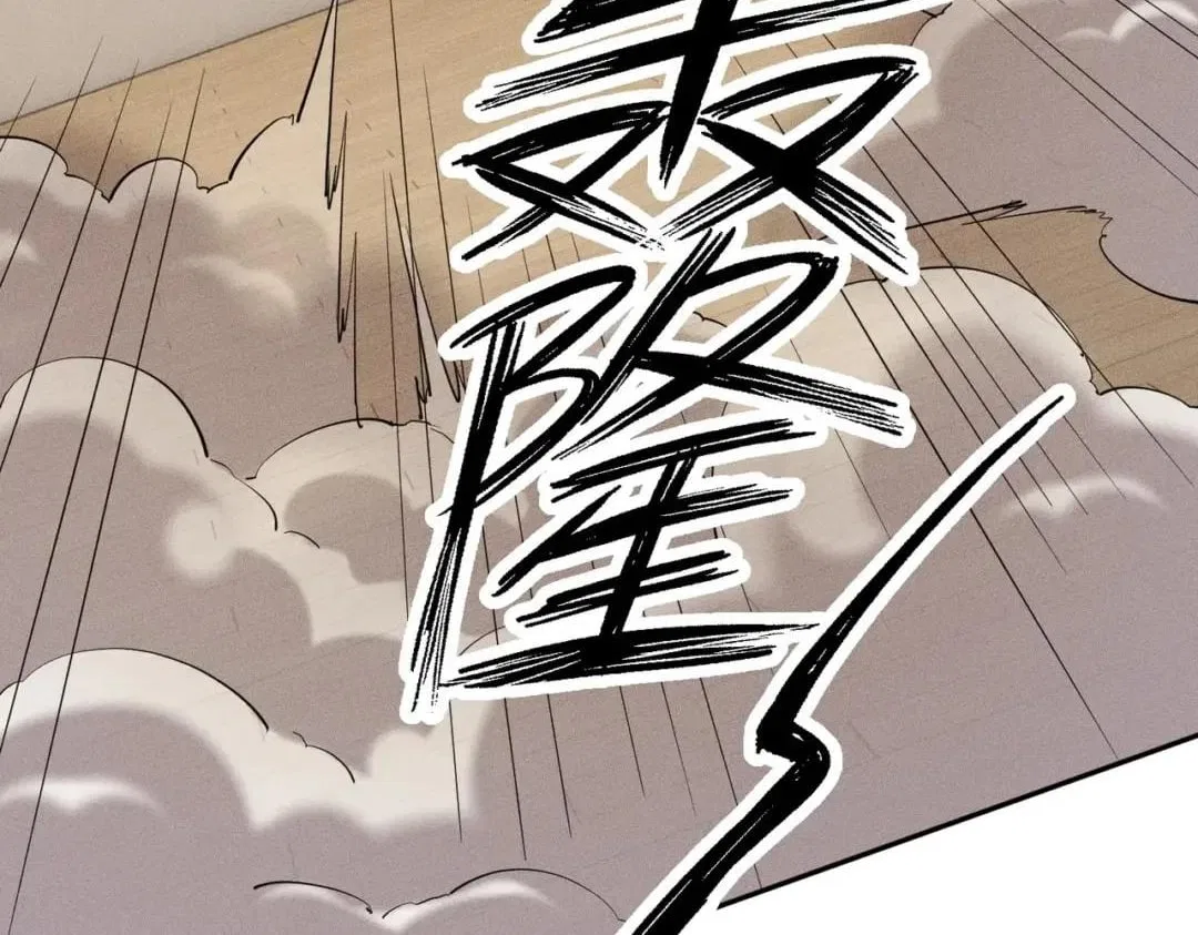 Hidden Dragon in the City (2025) Chapter 115 – Page 123