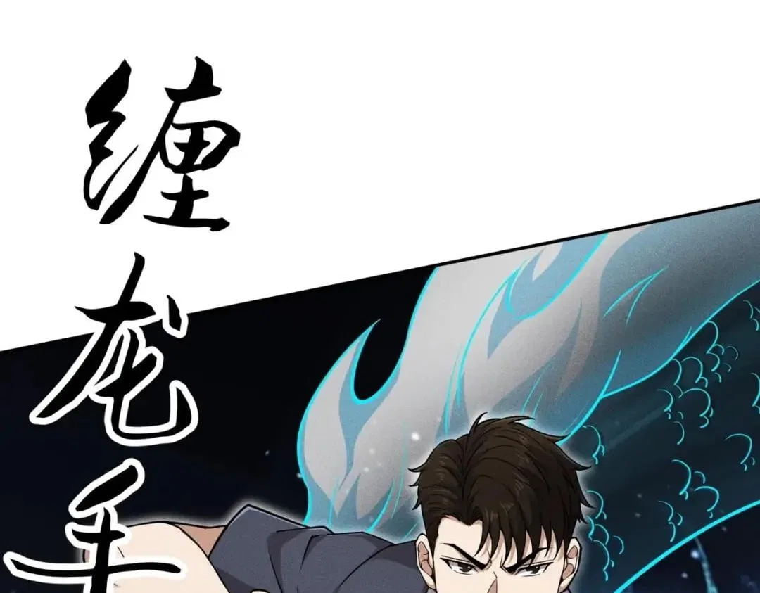 Hidden Dragon in the City (2025) Chapter 115 – Page 140