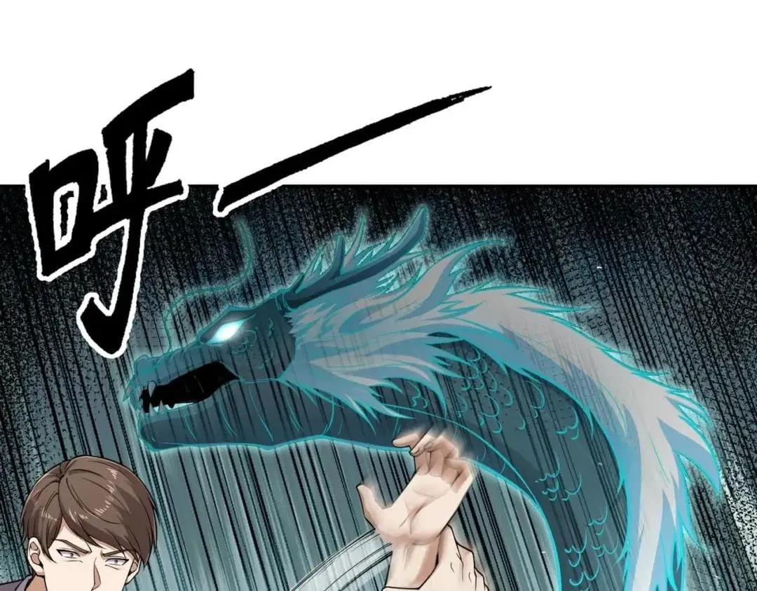 Hidden Dragon in the City (2025) Chapter 115 – Page 144