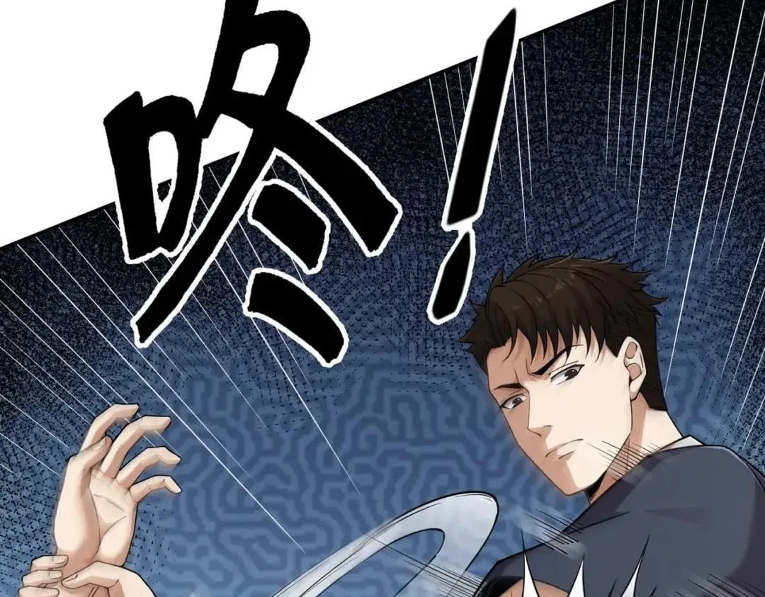 Hidden Dragon in the City (2025) Chapter 115 – Page 150