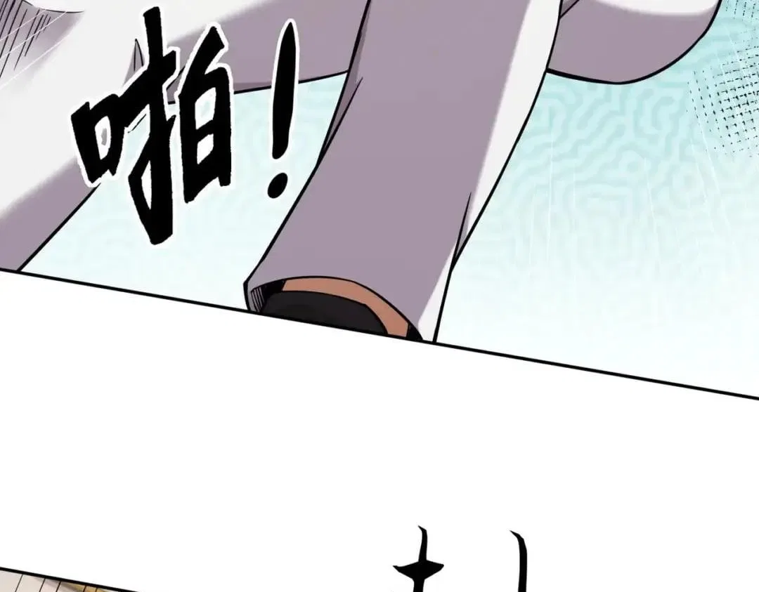 Hidden Dragon in the City (2025) Chapter 115 – Page 152