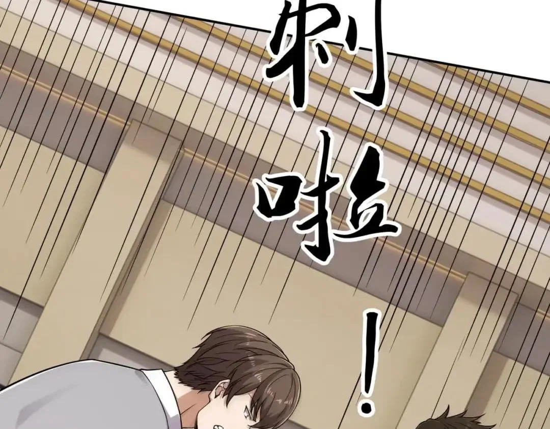 Hidden Dragon in the City (2025) Chapter 115 – Page 153