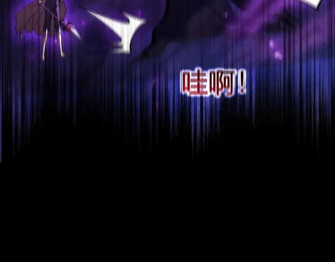 I Awoke as a God After Auto Battling For a Million Years Chapter 94 – Page 14