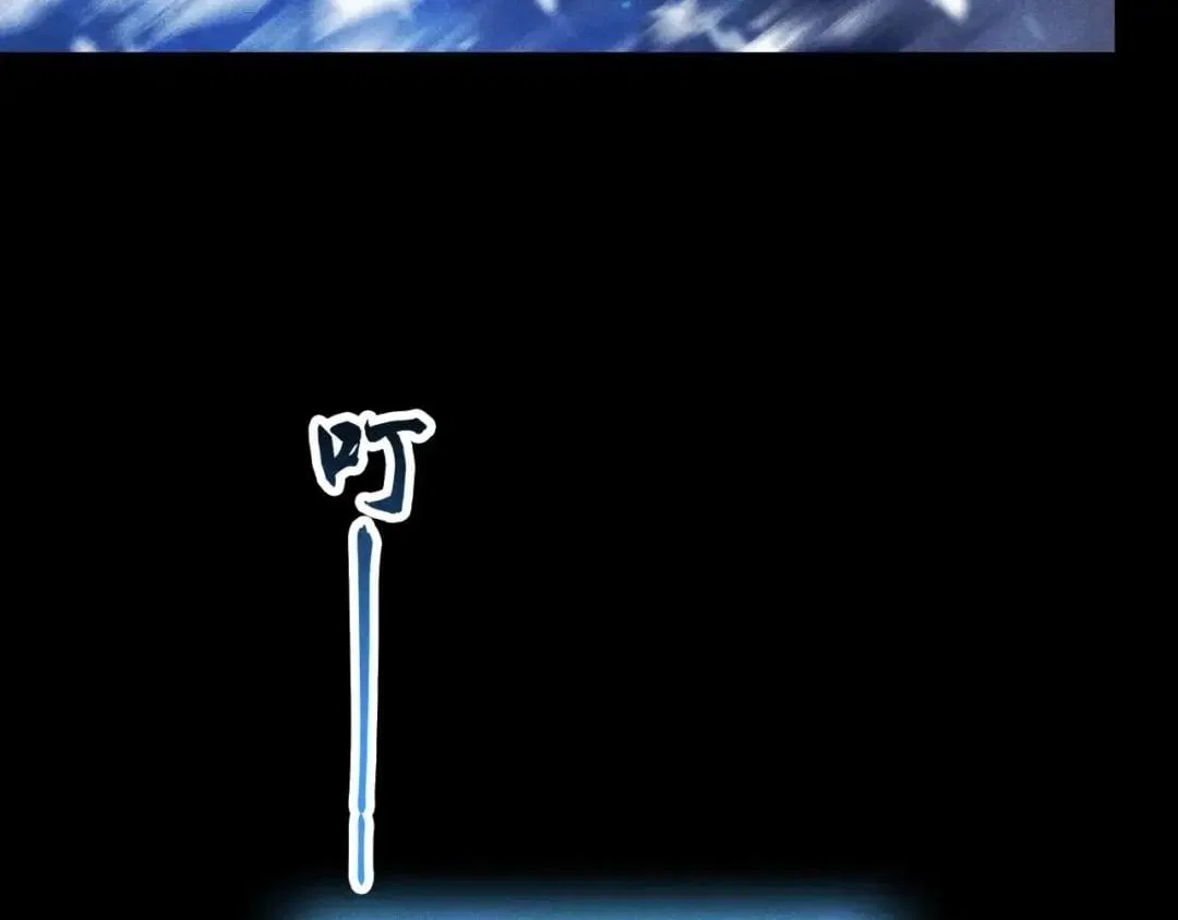 I Awoke as a God After Auto Battling For a Million Years Chapter 94 – Page 45
