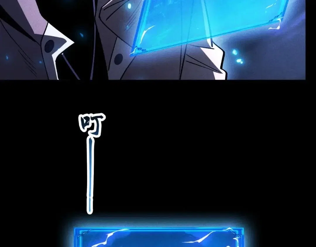 I Awoke as a God After Auto Battling For a Million Years Chapter 94 – Page 53