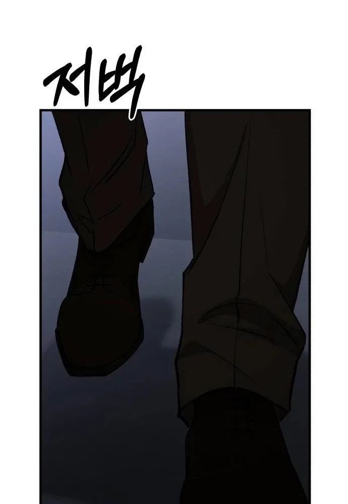 Housekeeping Chapter 44 – Page 51