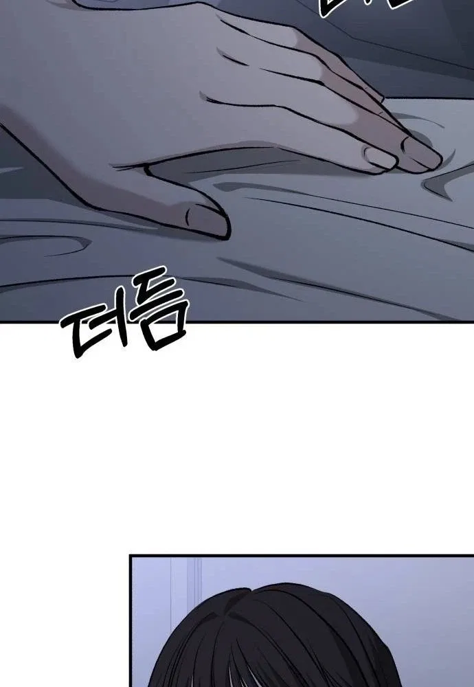 Housekeeping Chapter 44 – Page 55