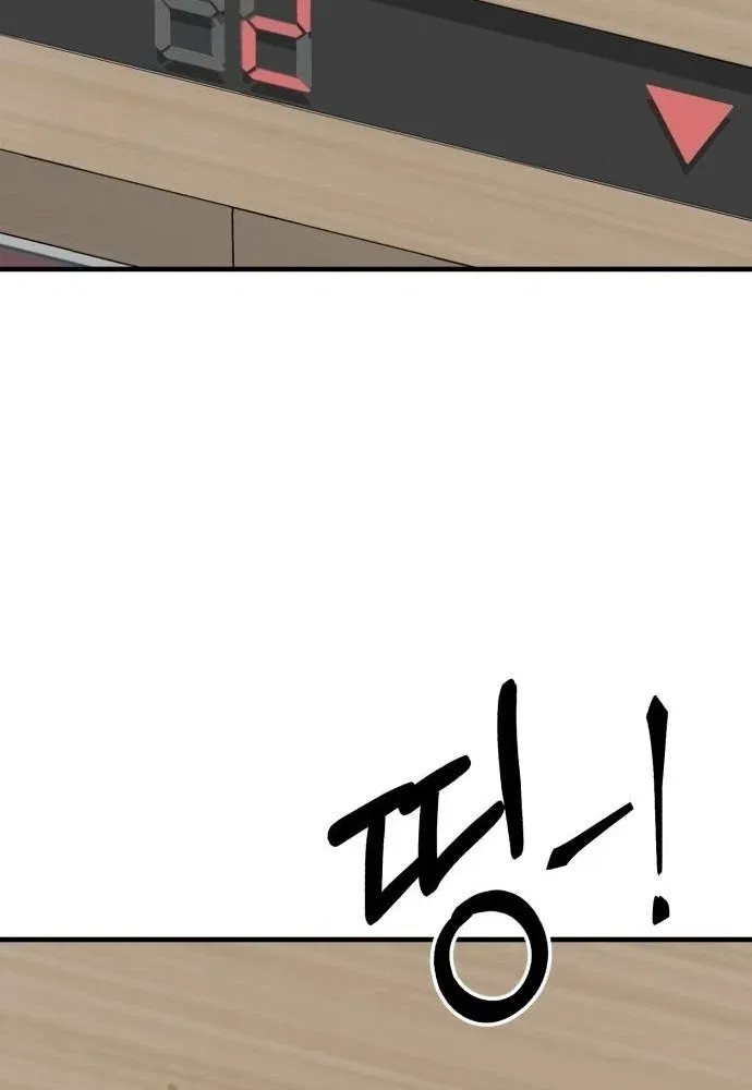 Housekeeping Chapter 44 – Page 99