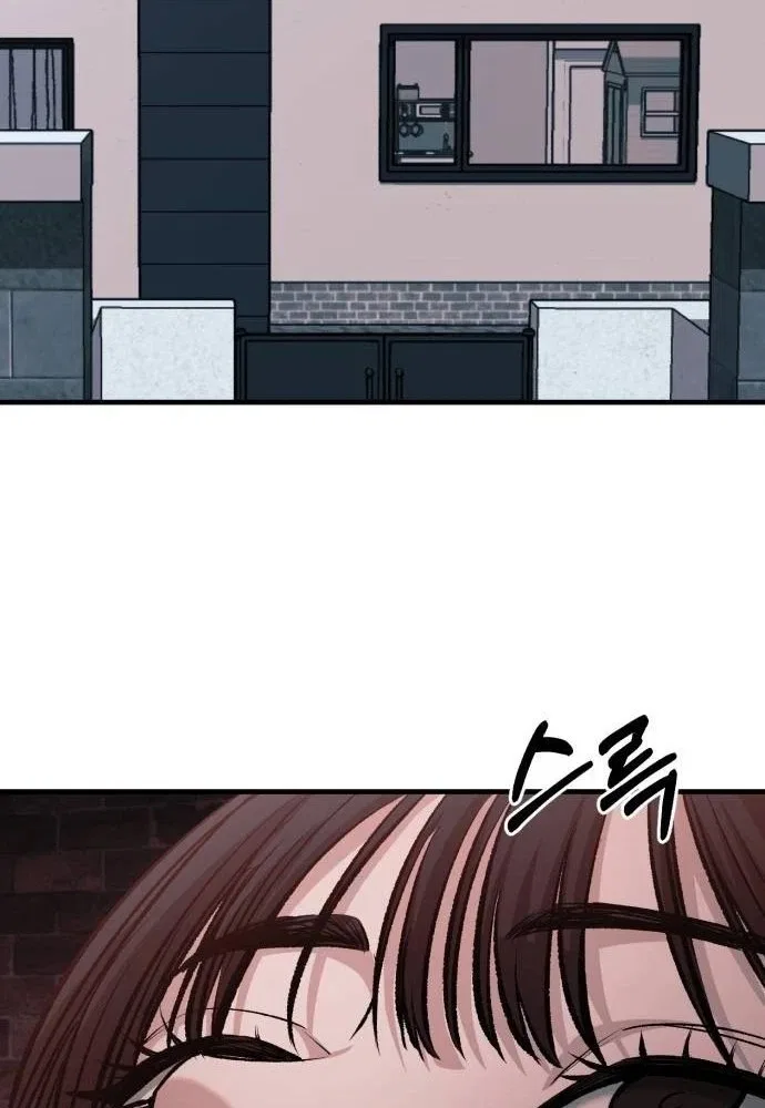 Housekeeping Chapter 44 – Page 107