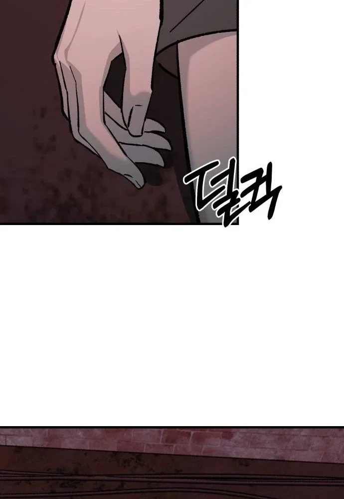 Housekeeping Chapter 44 – Page 109