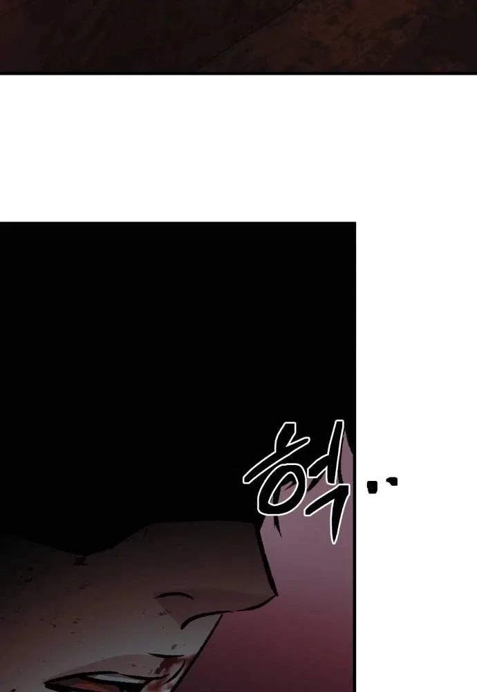Housekeeping Chapter 44 – Page 129
