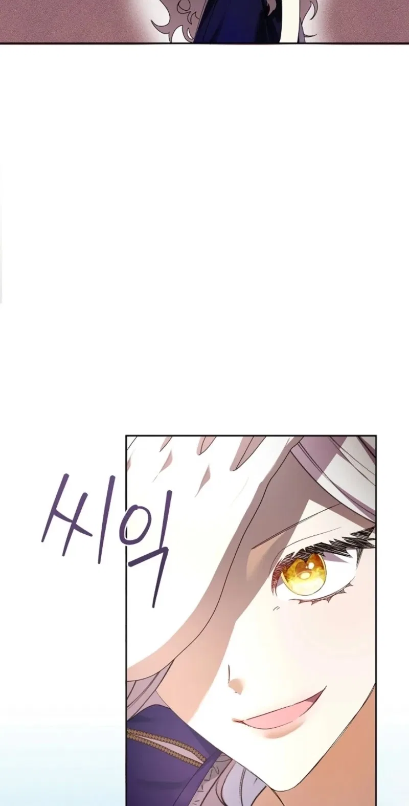 Darling, Why Do You Regret It? Chapter 72 – Page 11
