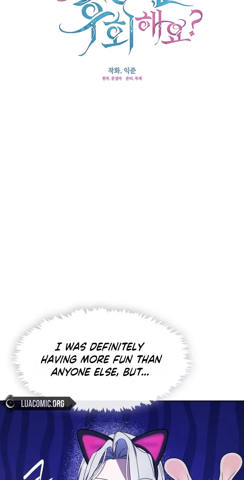 Darling, Why Do You Regret It? Chapter 72 – Page 14