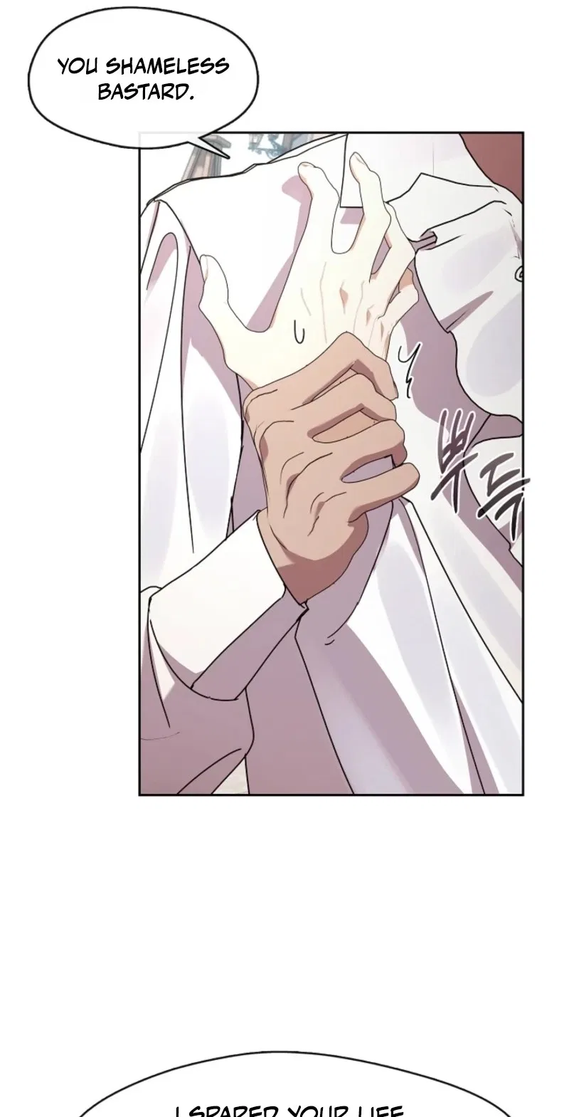 Darling, Why Do You Regret It? Chapter 72 – Page 50