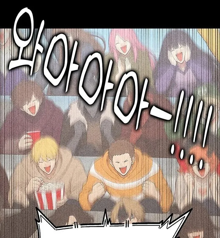 Hardcore Leveling Warrior manga Chapter 480 – Page 120