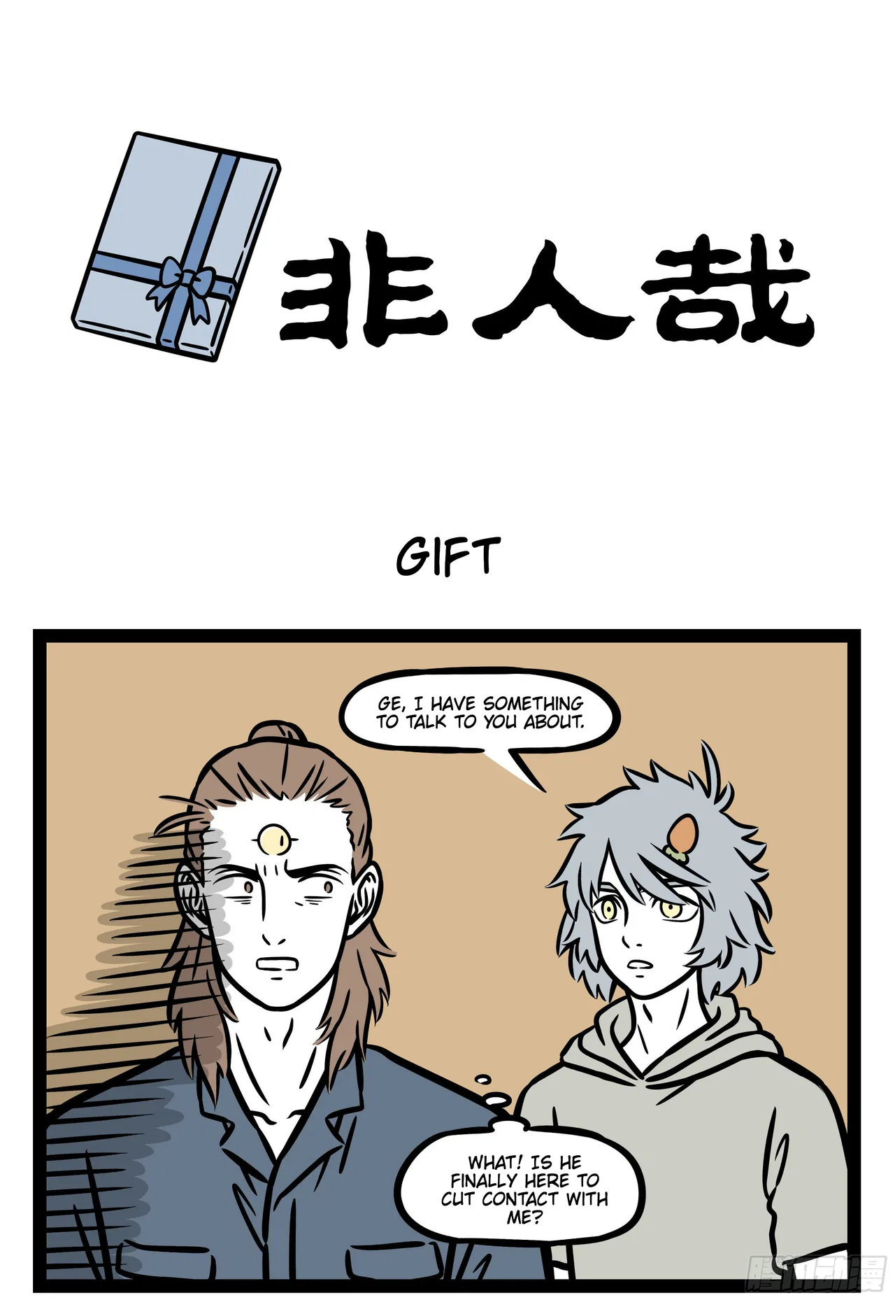 Fei Ren Zai Chapter 578 – Page 1