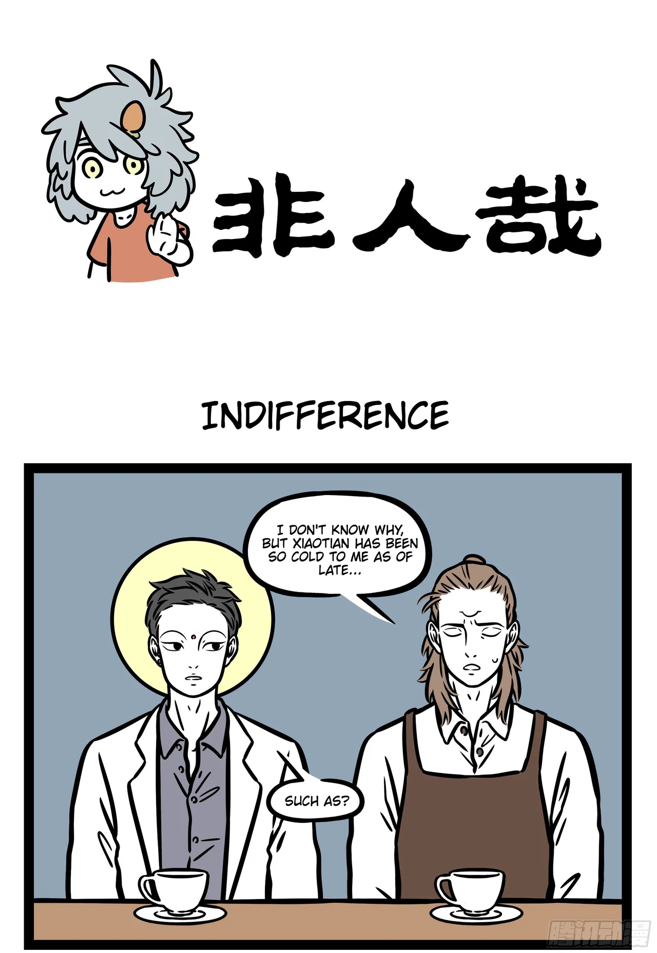 Fei Ren Zai Chapter 577 – Page 1