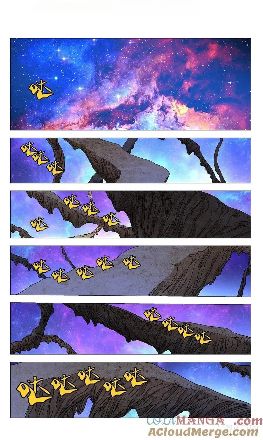 The Outcast (Dong Man Tang) Chapter 580 – Page 2