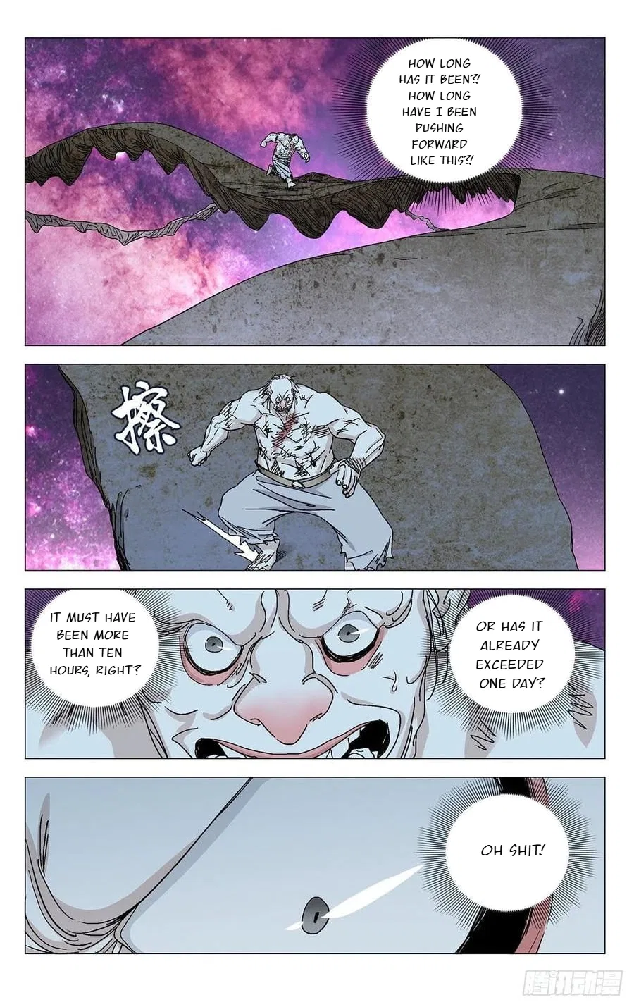 The Outcast (Dong Man Tang) Chapter 580 – Page 3