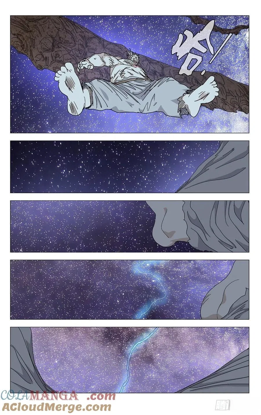 The Outcast (Dong Man Tang) Chapter 580 – Page 14