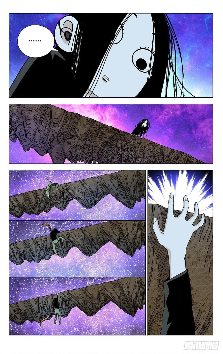 The Outcast (Dong Man Tang) Chapter 580 – Page 23