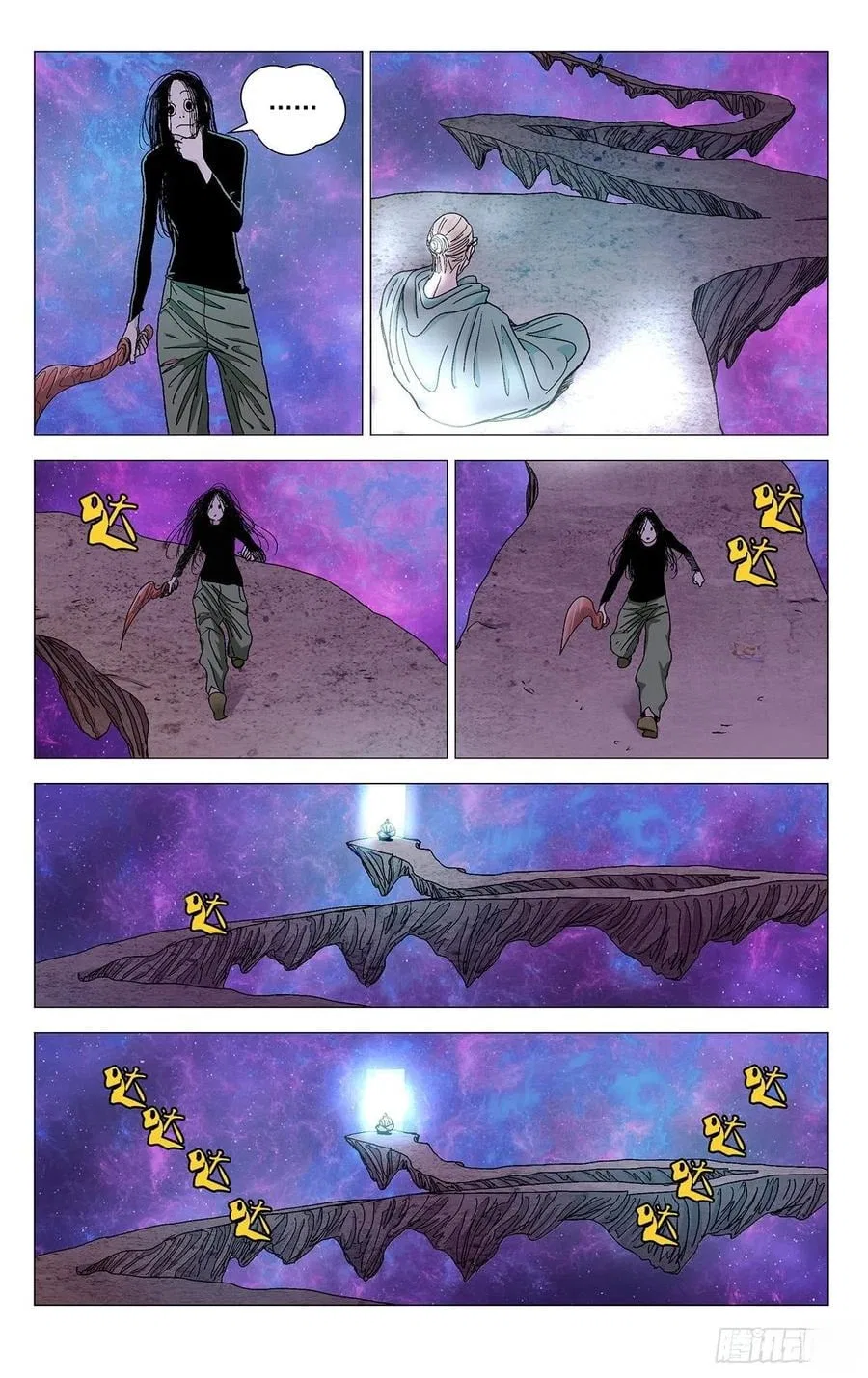 The Outcast (Dong Man Tang) Chapter 578 – Page 17
