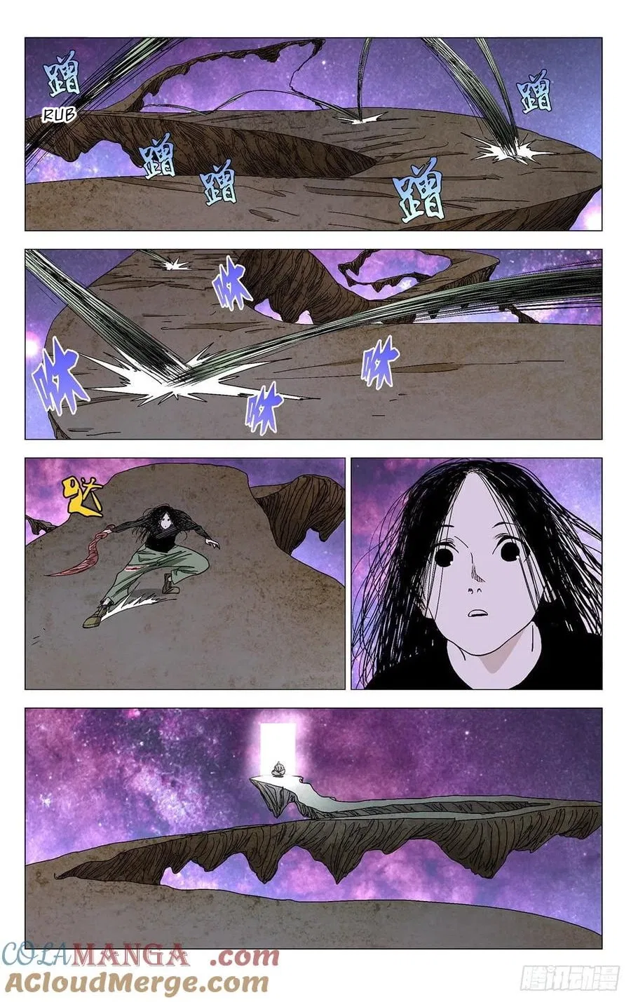 The Outcast (Dong Man Tang) Chapter 578 – Page 18
