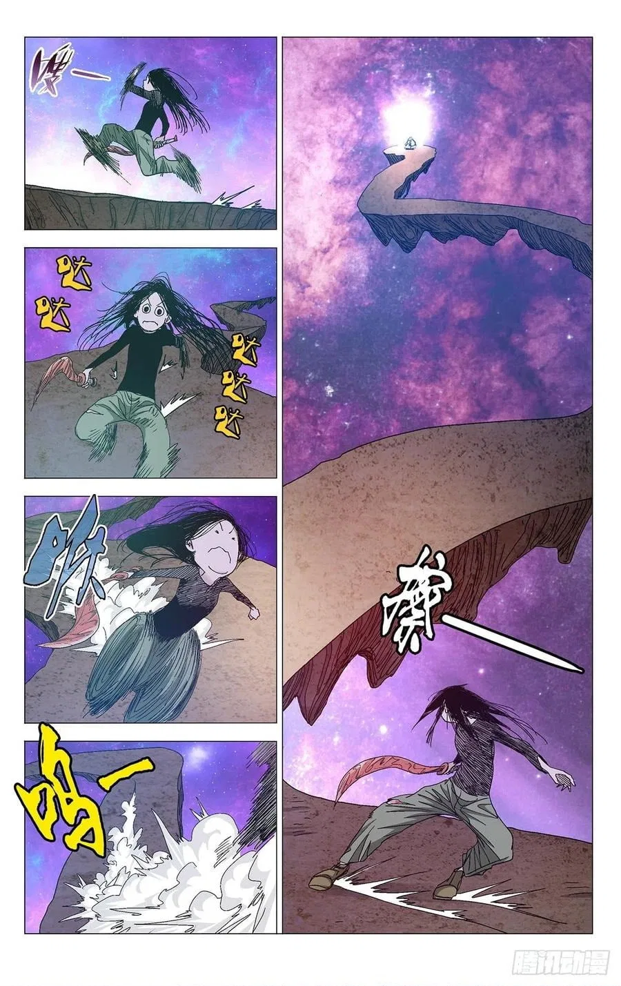 The Outcast (Dong Man Tang) Chapter 578 – Page 19