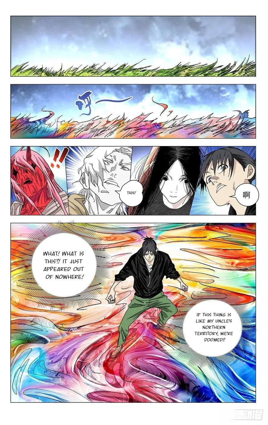The Outcast (Dong Man Tang) Chapter 577 – Page 9
