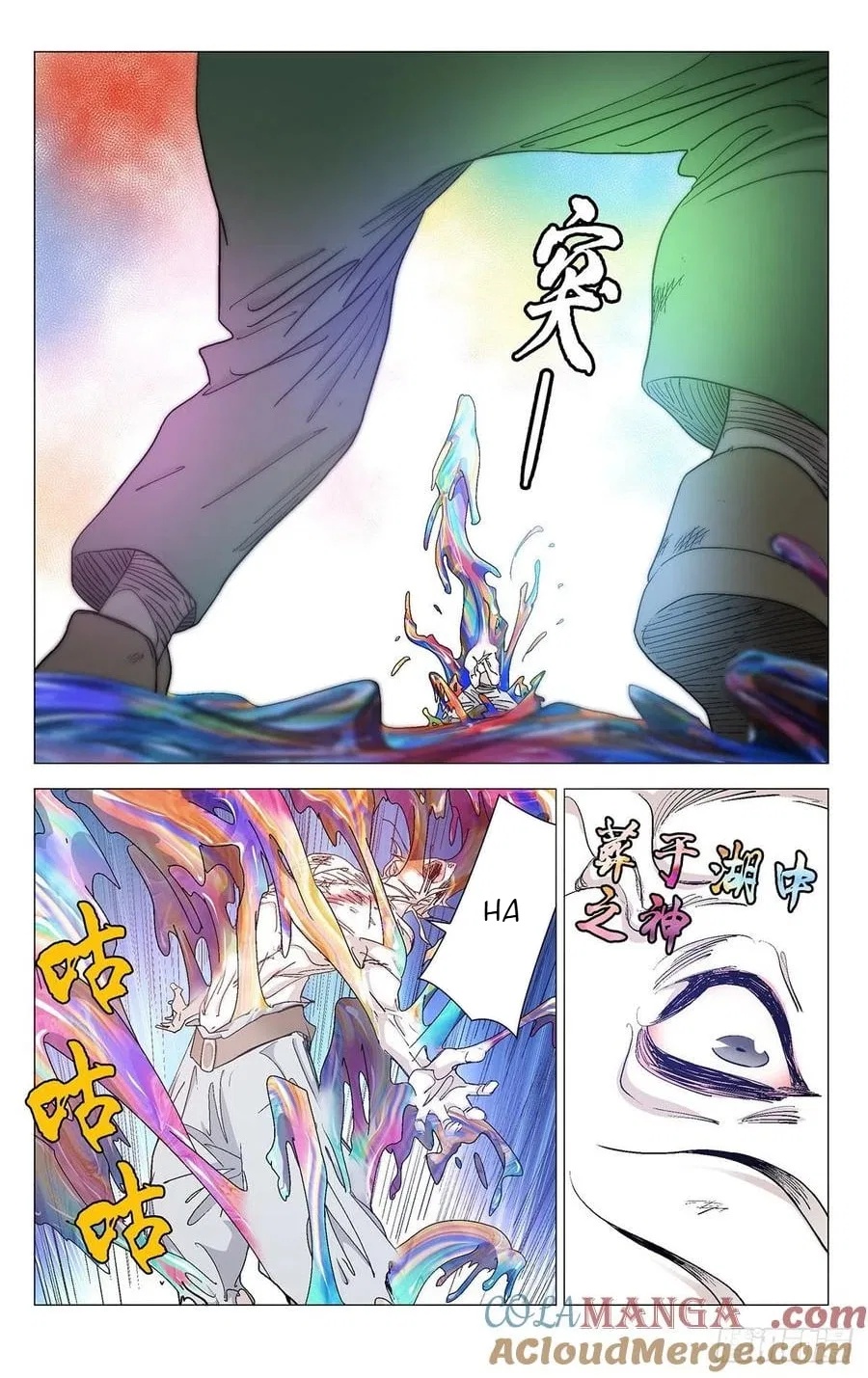 The Outcast (Dong Man Tang) Chapter 577 – Page 10
