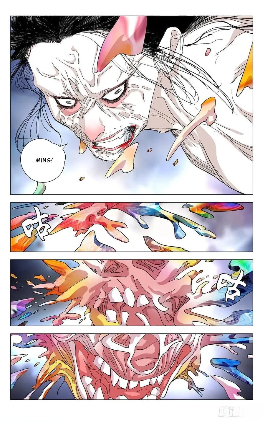 The Outcast (Dong Man Tang) Chapter 577 – Page 11