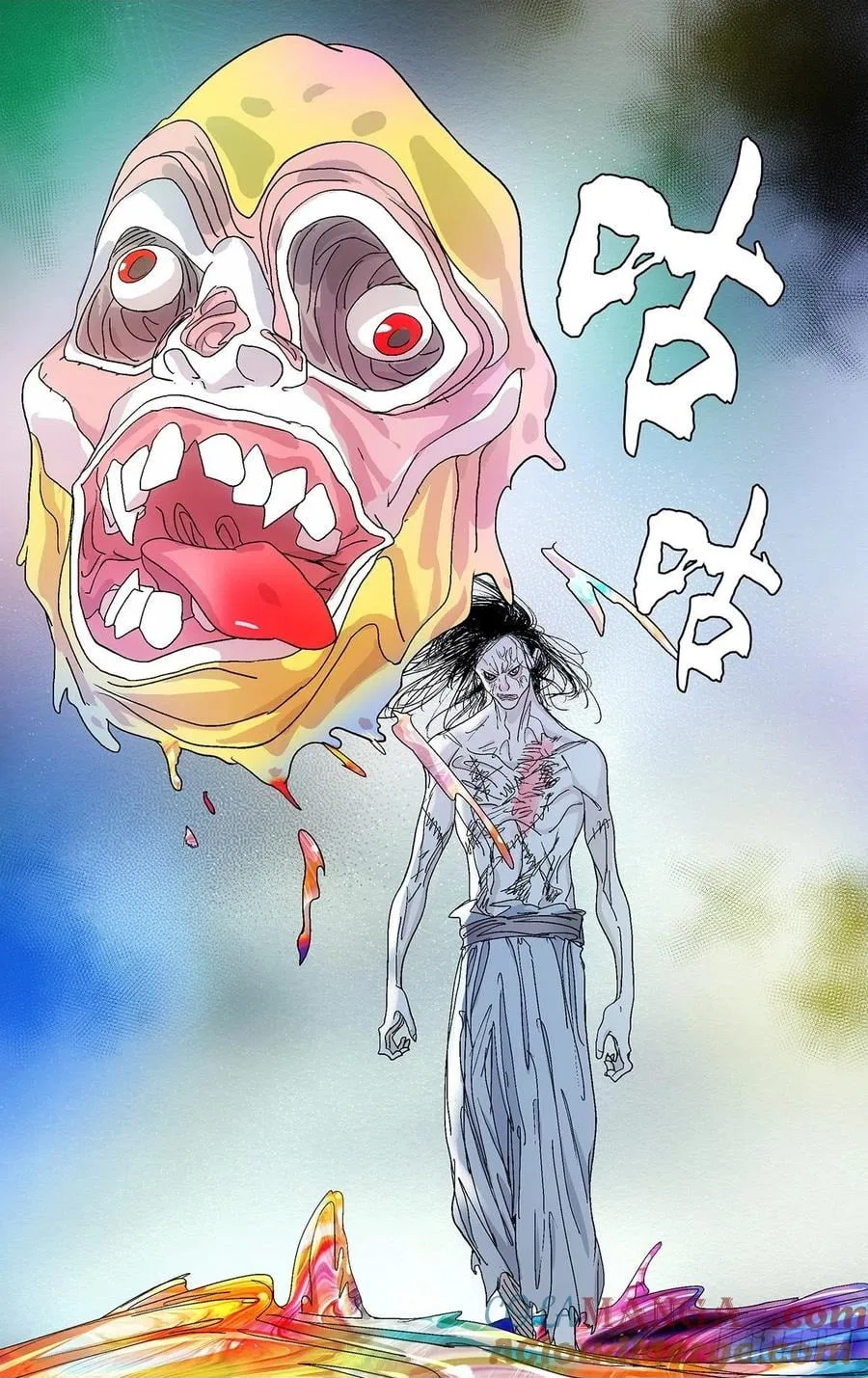 The Outcast (Dong Man Tang) Chapter 577 – Page 12