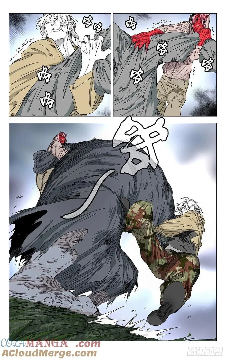 The Outcast (Dong Man Tang) Chapter 575 – Page 16