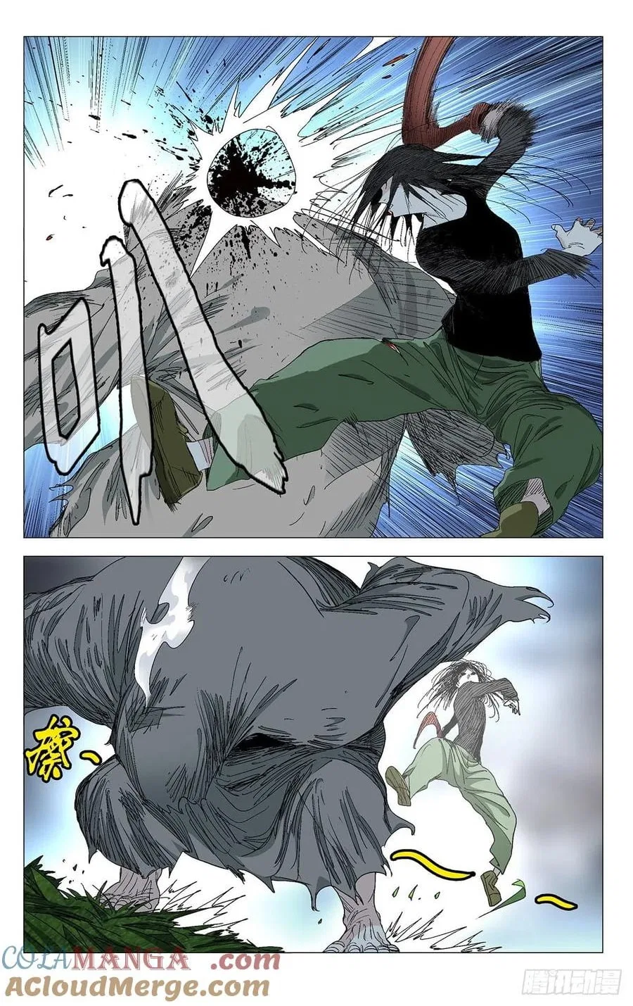 The Outcast (Dong Man Tang) Chapter 575 – Page 18