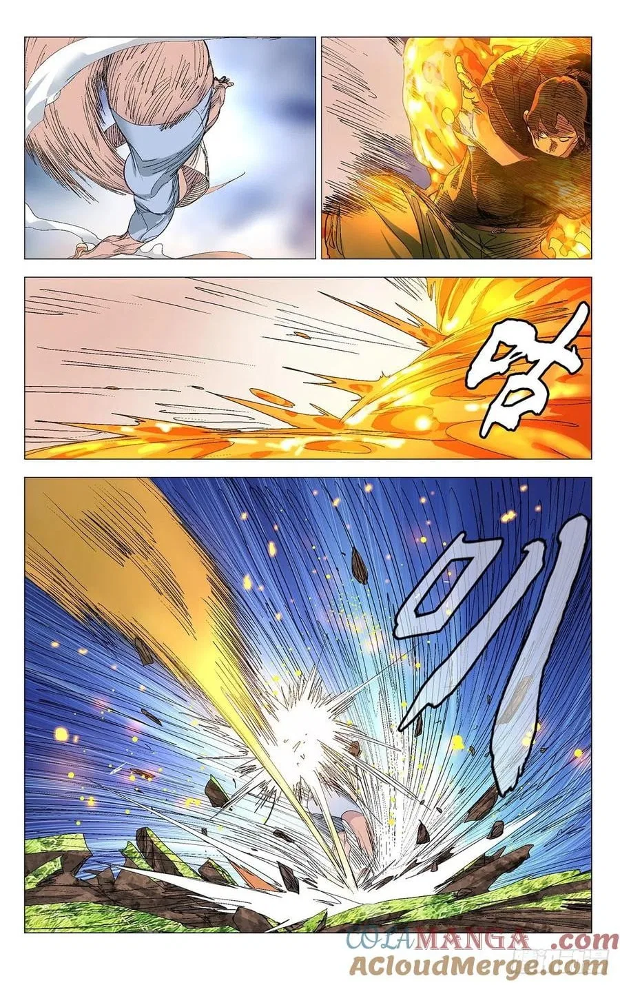 The Outcast (Dong Man Tang) Chapter 574 – Page 5