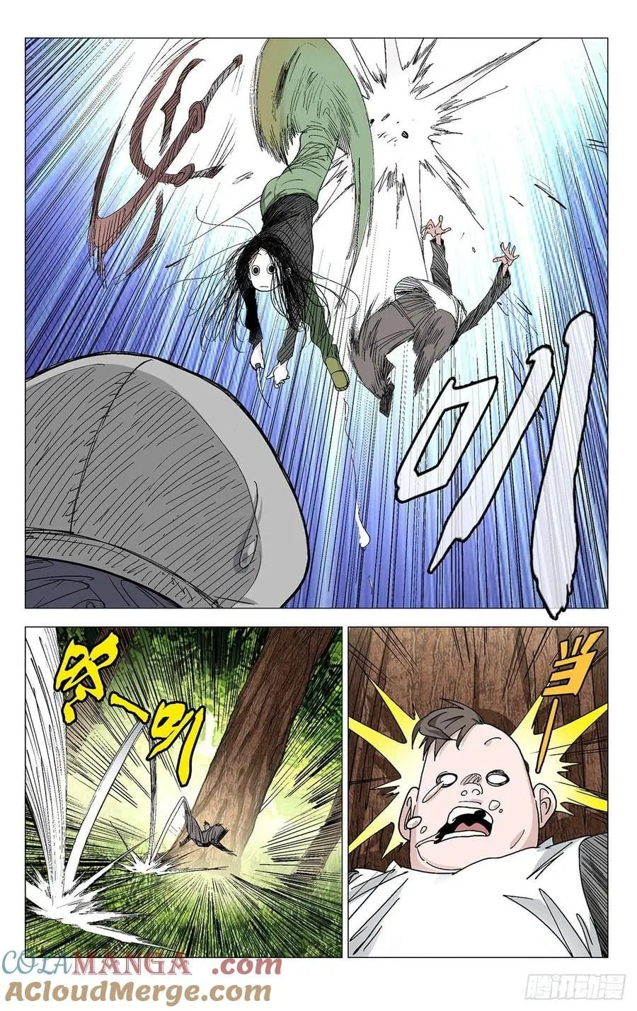 The Outcast (Dong Man Tang) Chapter 574 – Page 11
